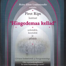 Maire Eliste Laulustuudio - Hingedemaa kellad