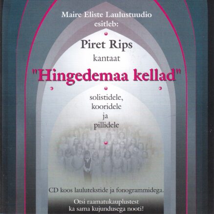 Maire Eliste Laulustuudio - Hingedemaa kellad