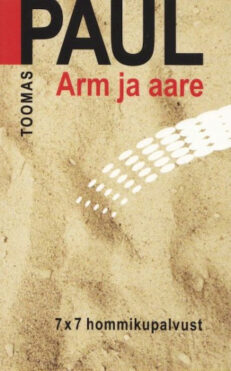 arm-ja-aare