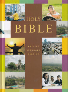 Holy-Bible-RSV