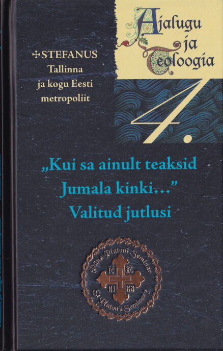 Kui-sa-ainult-teaksid-Jumala-kinki