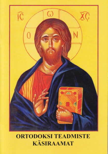 Ortodoksi-teadmiste-käsiraamat