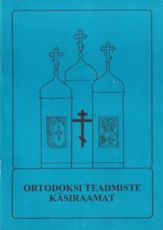Ortodoksi teadmiste-käsiraamat-sinine