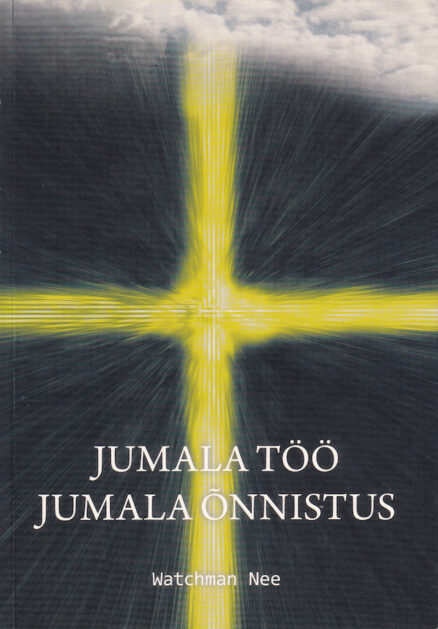 Jumala-töö-Jumala-õnnistus