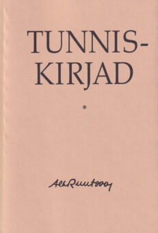 Tunniskirjad