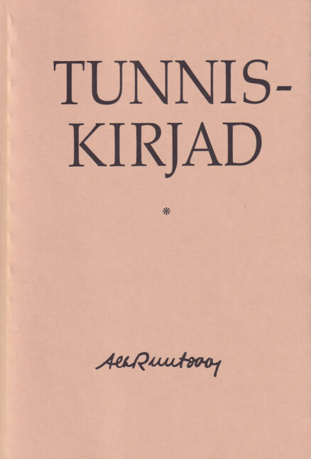 Tunniskirjad