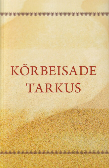 Kõrbeisade-tarkus