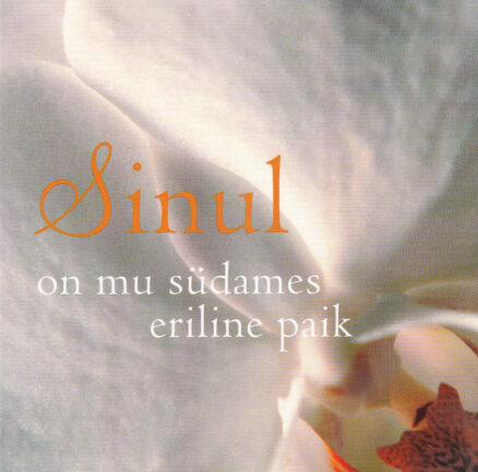 Postkaart-Sinul-on-mu-südames-eriline-paik