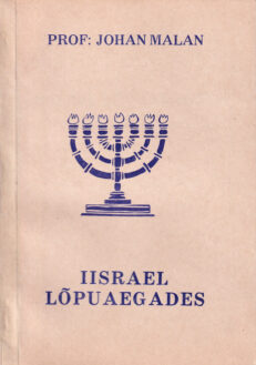 Iisrael-lõpuaegades