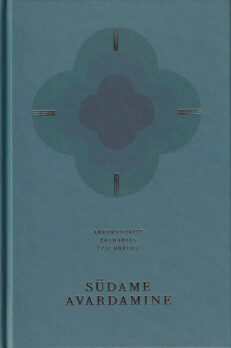 Südame-avardamine