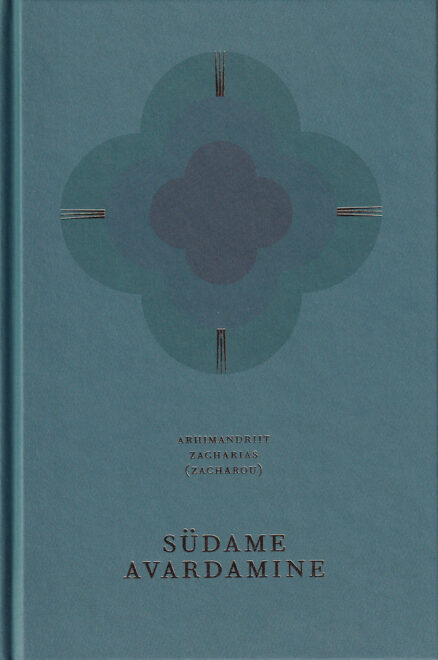 Südame-avardamine