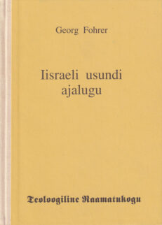Iisraeli-usundi-ajalugu