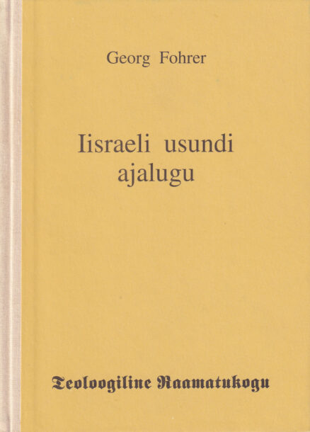 Iisraeli-usundi-ajalugu