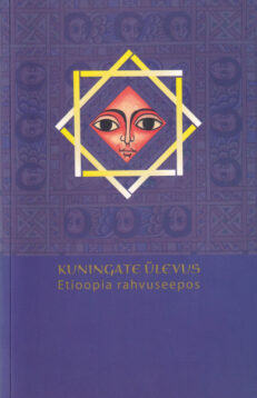 Kuningate-ülevus