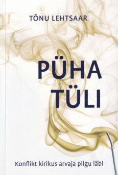Püha-tüli